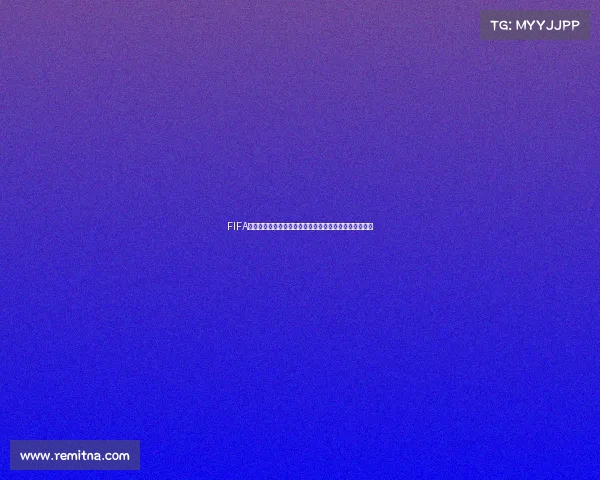 FIFA足球世界世界杯冠军摇摇乐保底玩法揭秘与抽取攻略指南
