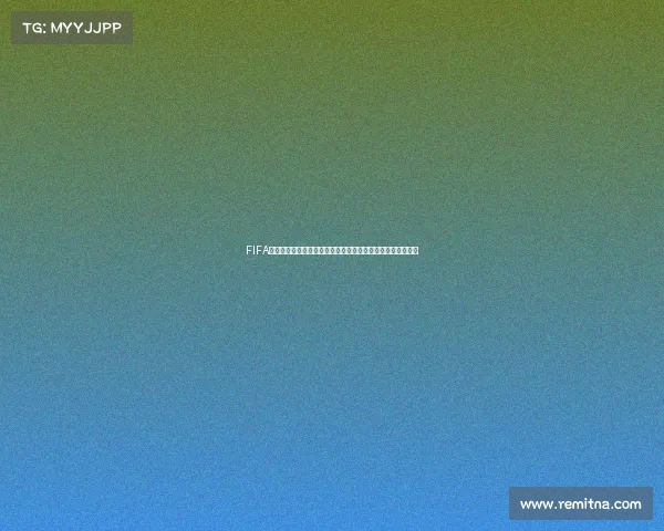 FIFA足球世界解锁世界杯玩法攻略与条件详解指南全流程技巧分享